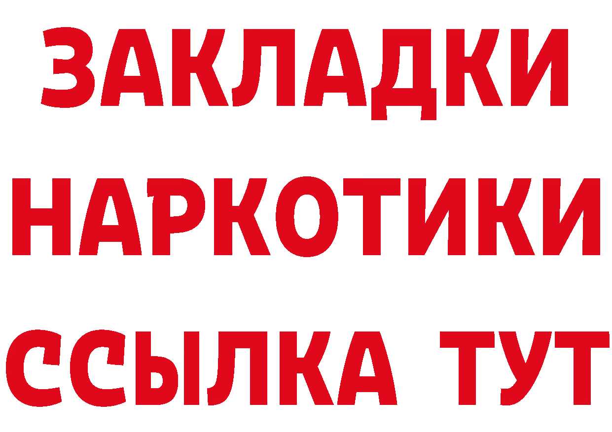 Кетамин VHQ ТОР это MEGA Новоалександровск