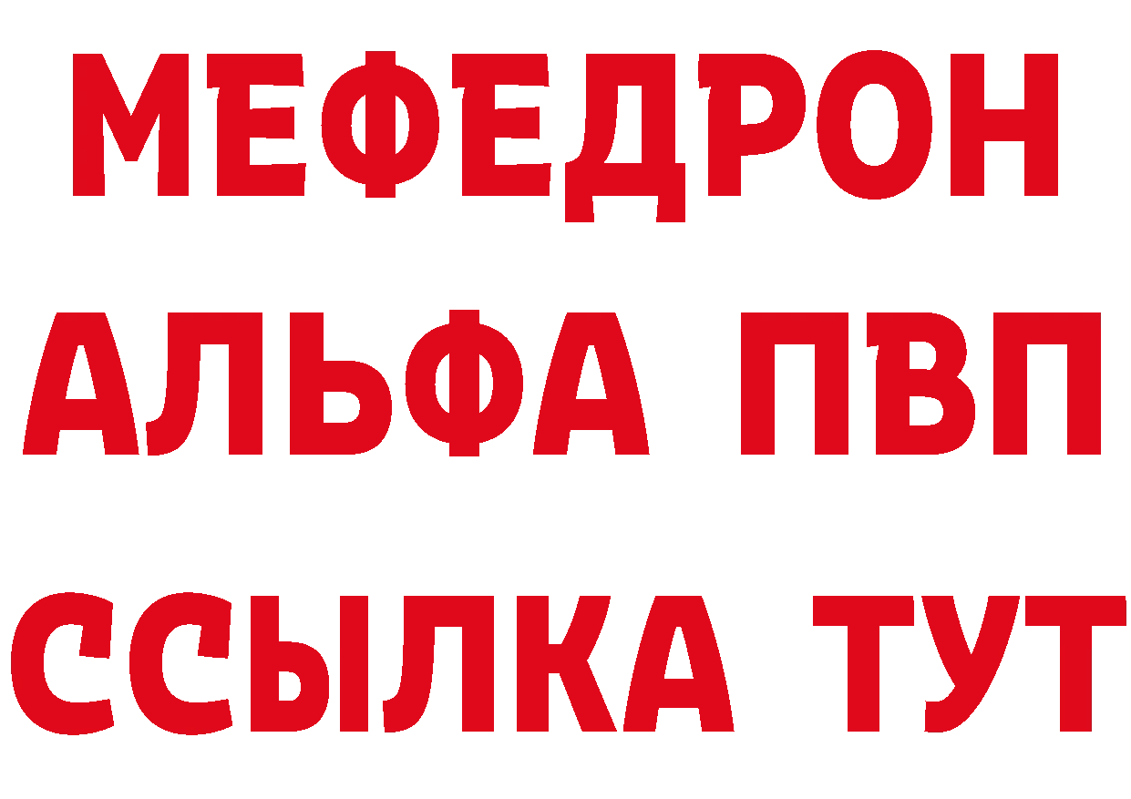 A-PVP СК КРИС как зайти мориарти blacksprut Новоалександровск